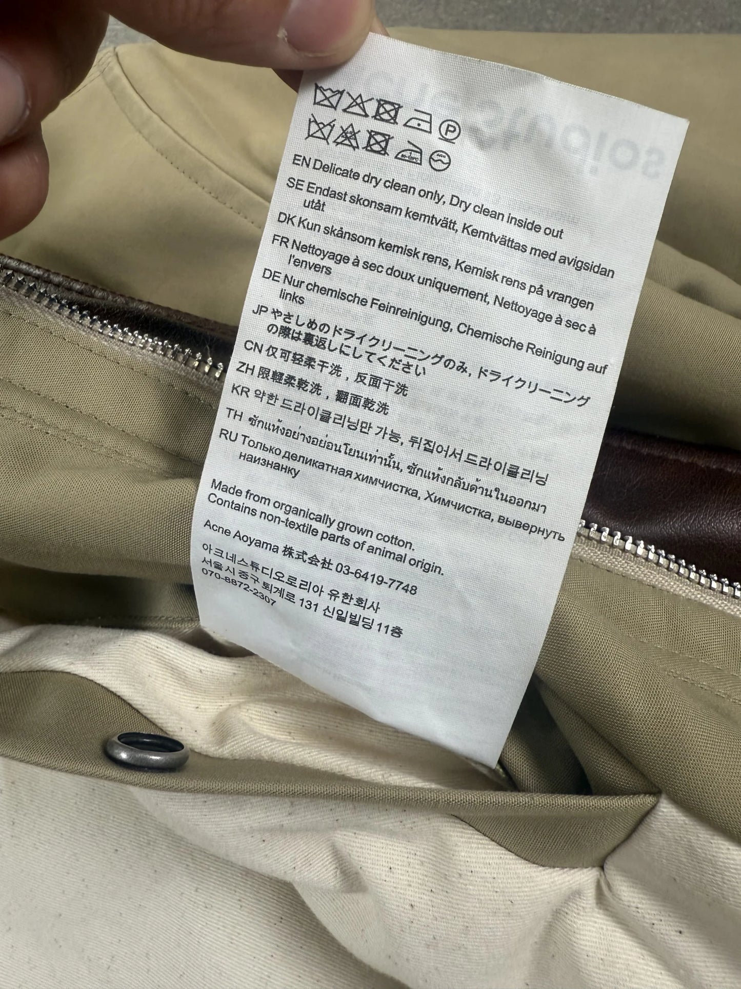 A/W 2024 Acne Studios Bomber in Twill Beige con Colletto in Pelle | Taglia 48 boxy oversize